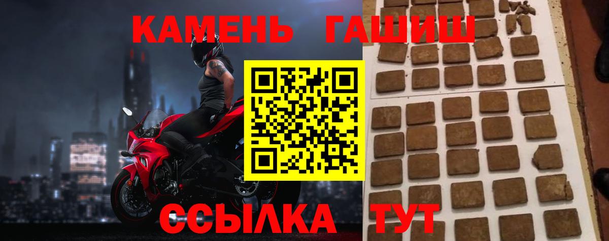 Гашиш hashish Лениногорск