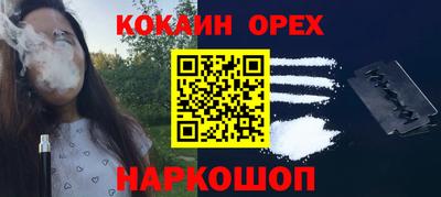 PSILOCYBIN Канаш