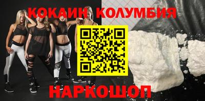 прущая мука Кандалакша