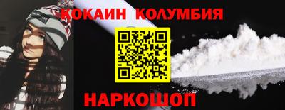 прущая мука Кандалакша