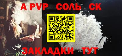 прущая мука Кандалакша