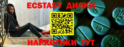 PSILOCYBIN Канаш