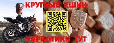 PSILOCYBIN Канаш