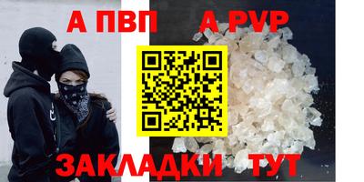 прущая мука Кандалакша