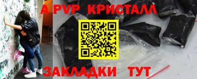 PSILOCYBIN Канаш