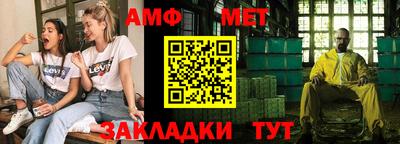 прущая мука Кандалакша