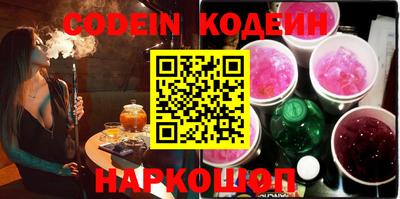 PSILOCYBIN Канаш