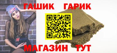 прущая мука Кандалакша