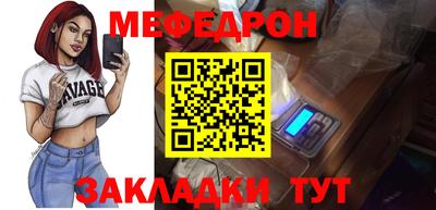 прущая мука Кандалакша