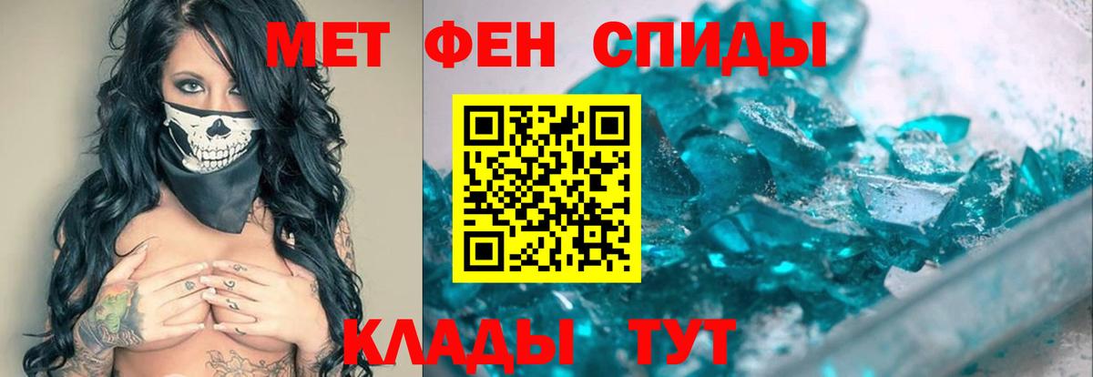 Метамфетамин винт  Метамфетамин винт  Лениногорск  Вход с VPN 