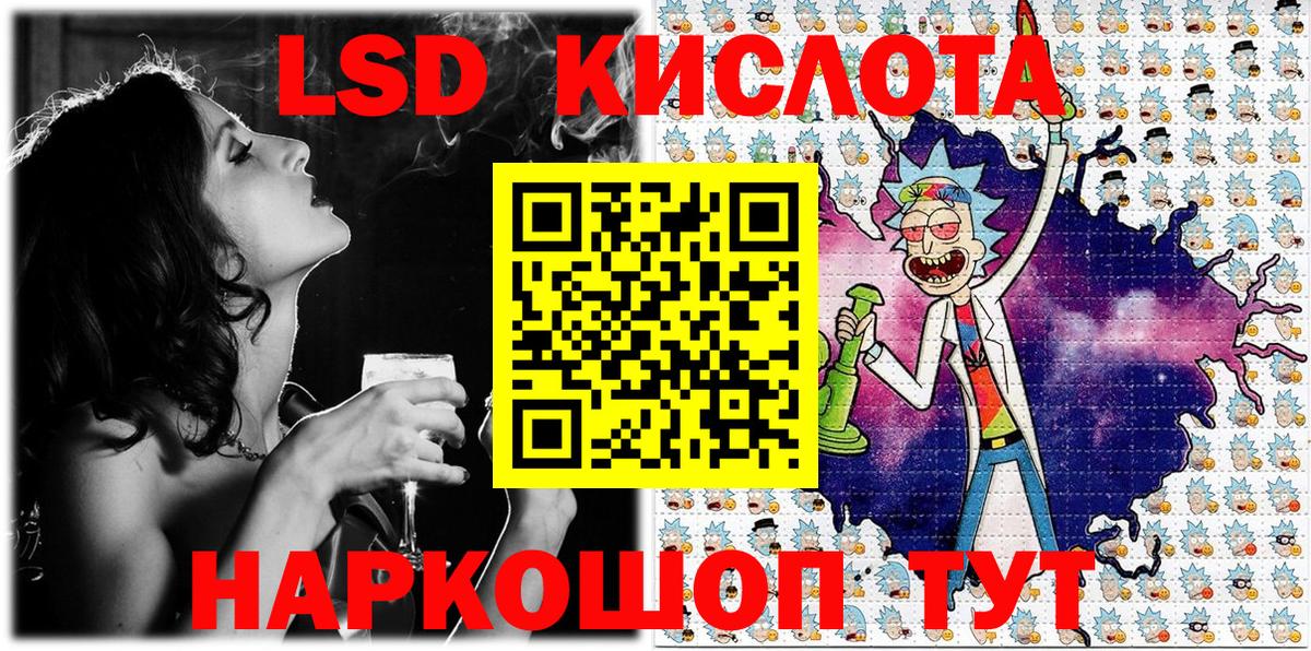 Марки N-bome 1500мкг  Вход с VPN  Лениногорск 