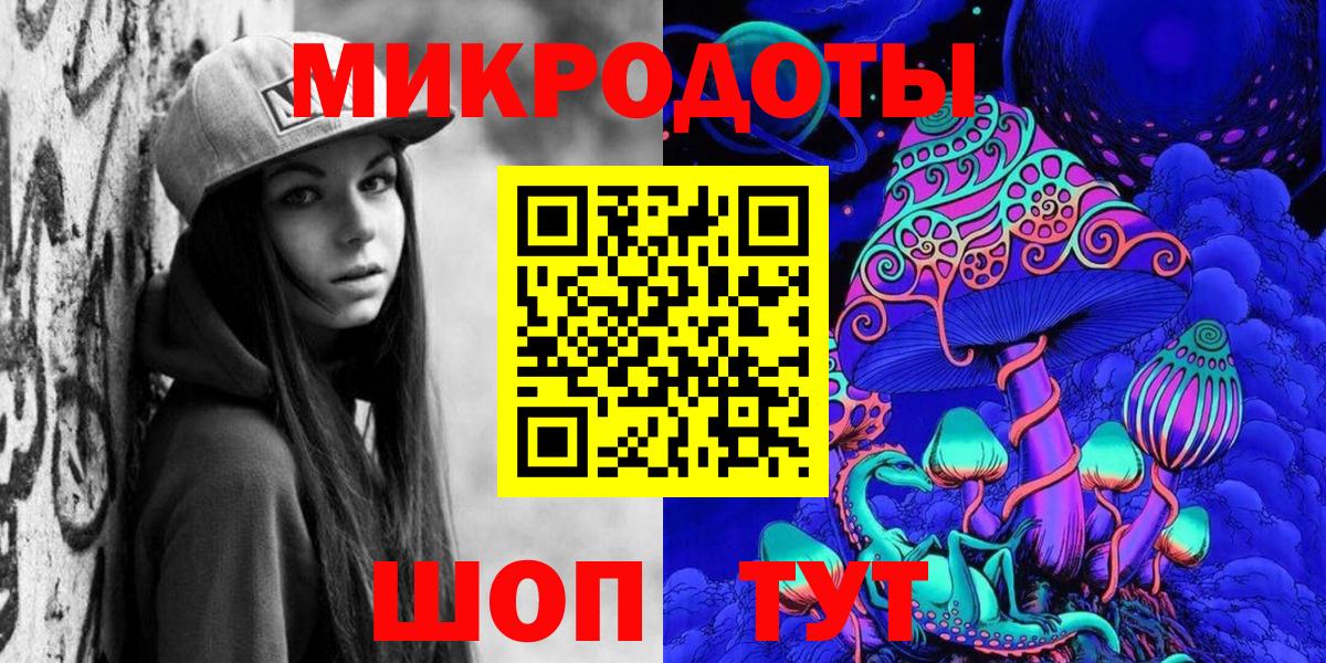 Галлюциногенные грибы Psilocybine cubensis  Галлюциногенные грибы Psilocybe  где найти наркотики  Лениногорск  Вход с VPN 