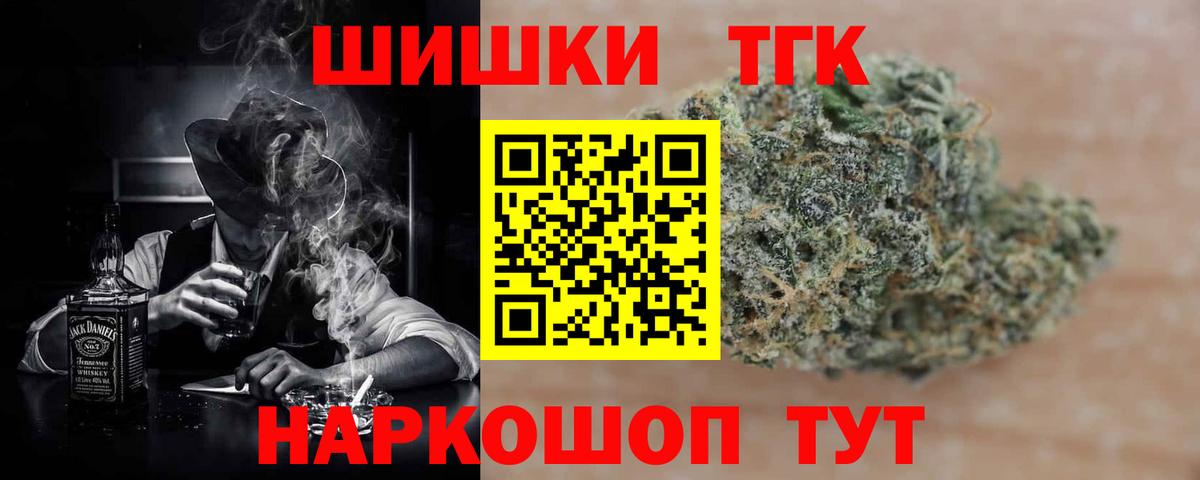 Каннабис конопля Лениногорск