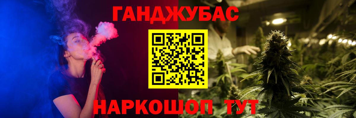 Марихуана VHQ  Бошки марихуана AK-47  Вход с VPN  Лениногорск  Бошки Шишки индика 
